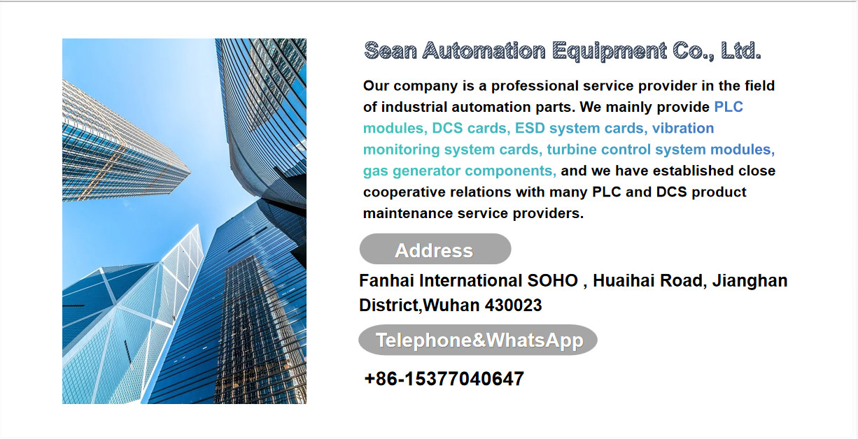 China Wuhan Sean Automation Equipment Co.,Ltd Unternehmensprofil